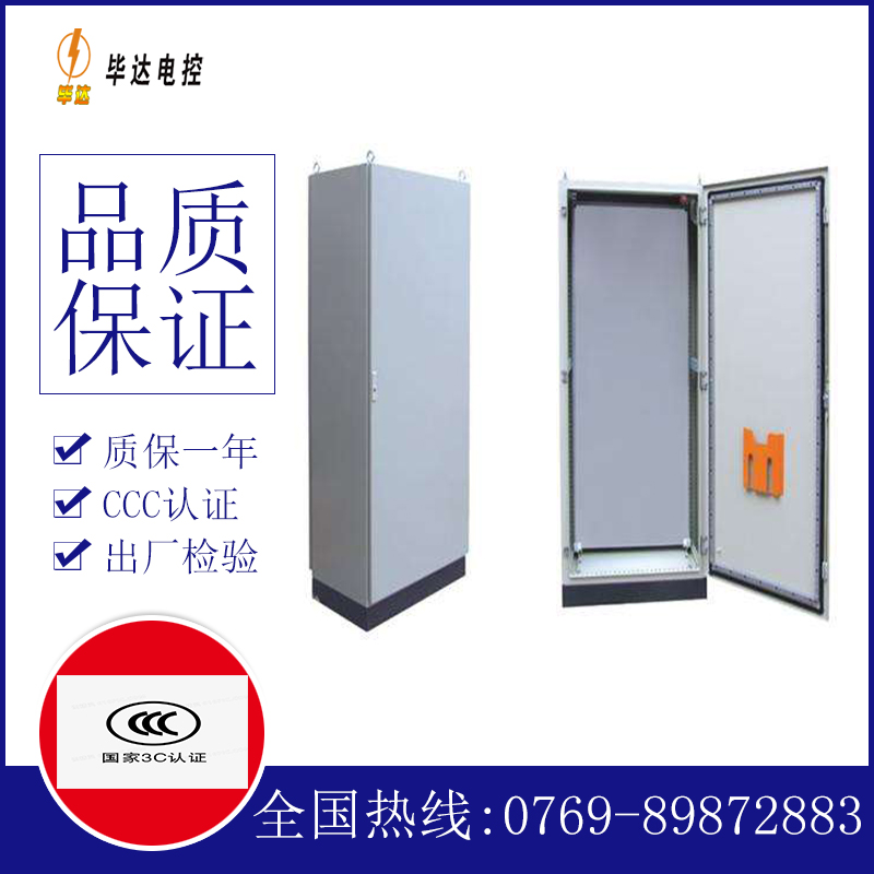 柯桥仿威图柜